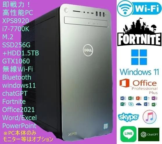 2026年最新】dell xps 8920の人気アイテム - メルカリ