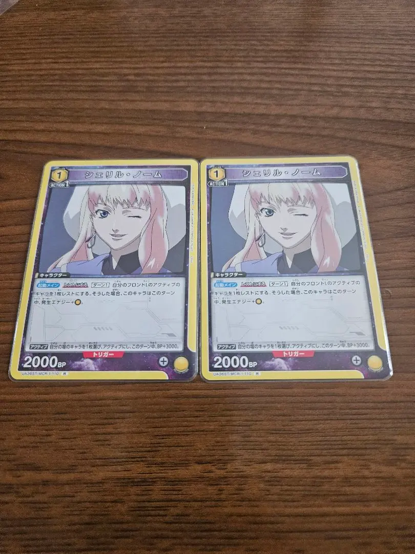 2026年最新】ユニオンアリーナ シェリル デッキの人気アイテム - メルカリ