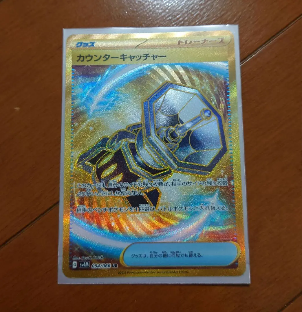 m20451233511_1.jpg?1767514319