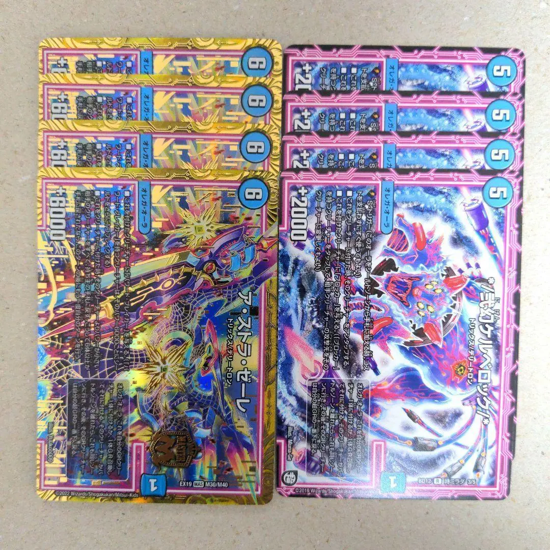 2026年最新】*/弐幻ケルベロック/*の人気アイテム - メルカリ