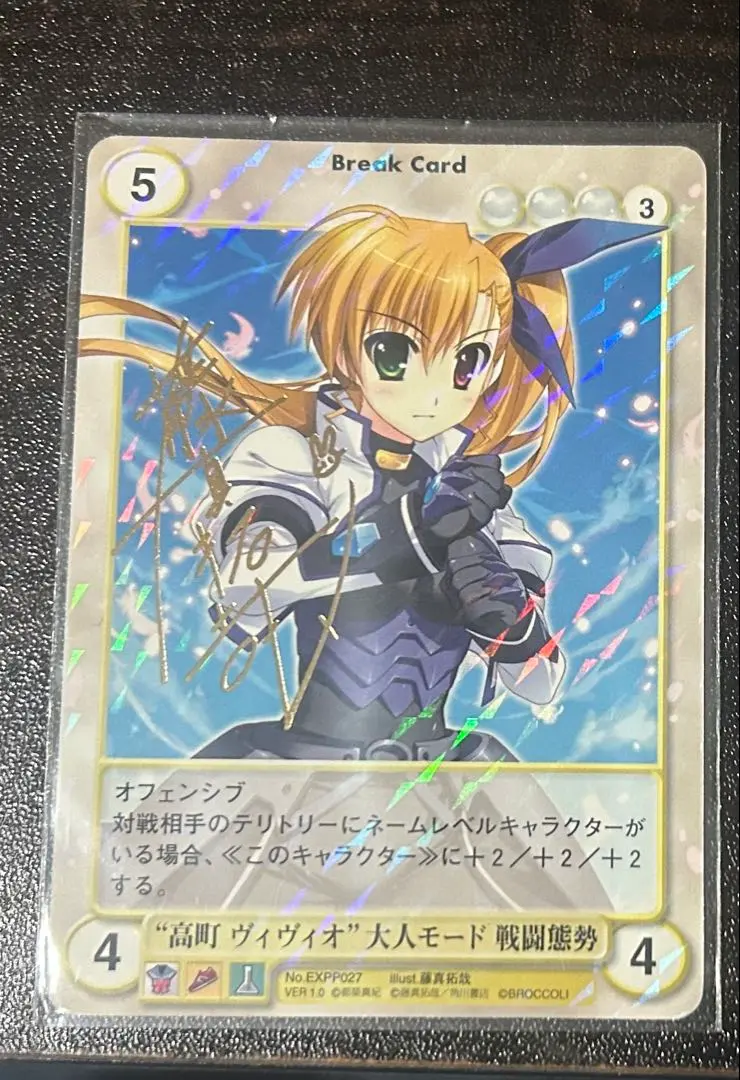 2026年最新】ヴィヴィオ サインの人気アイテム - メルカリ