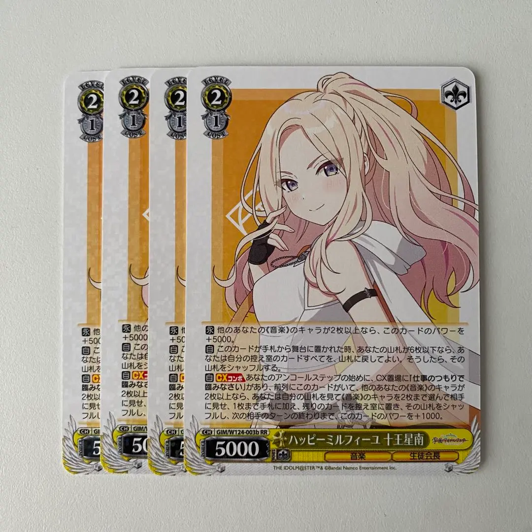 2026年最新】学マス 4コンの人気アイテム - メルカリ