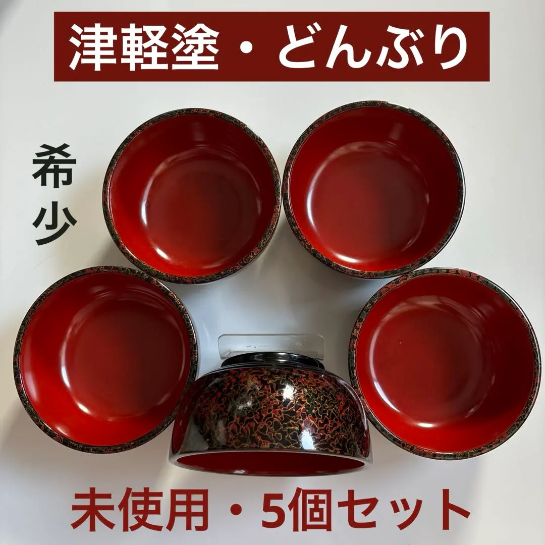 漆塗り黒市松・赤麻の葉模様の大長平皿