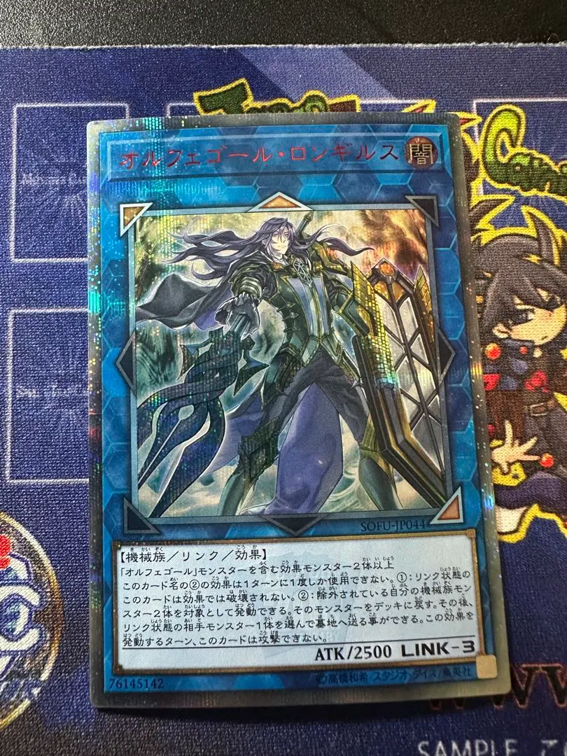 2026年最新】オルフェゴール プレイマットの人気アイテム - メルカリ