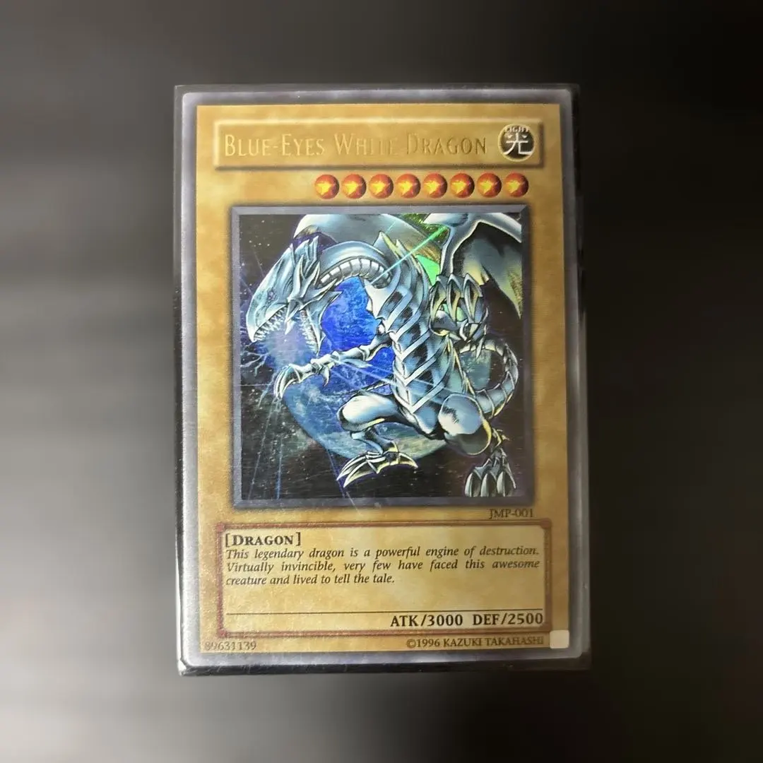 2026年最新】初期 ブルー アイズ ホワイト ドラゴン/1000の人気