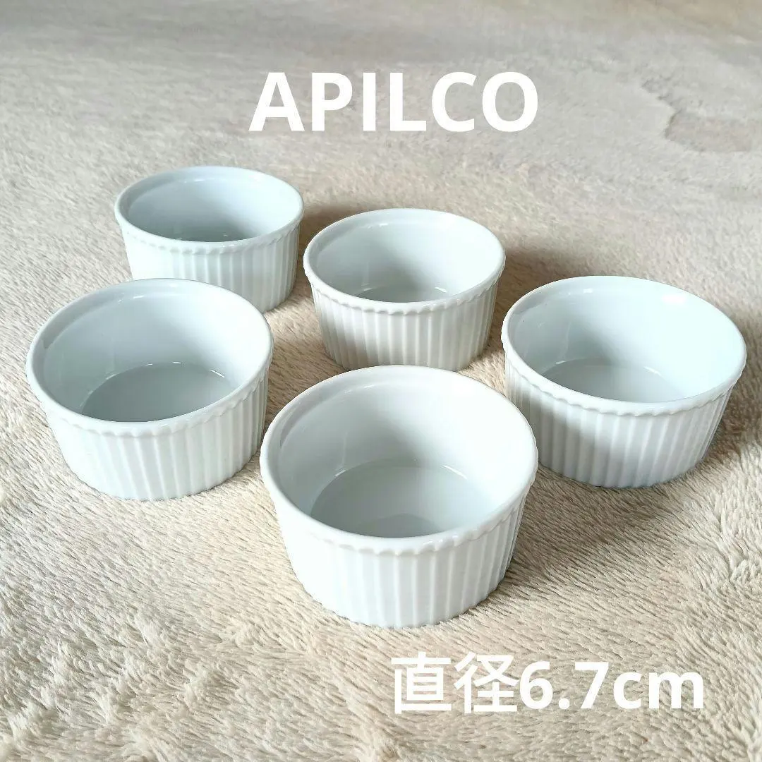 2026年最新】APILCO 食器の人気アイテム - メルカリ