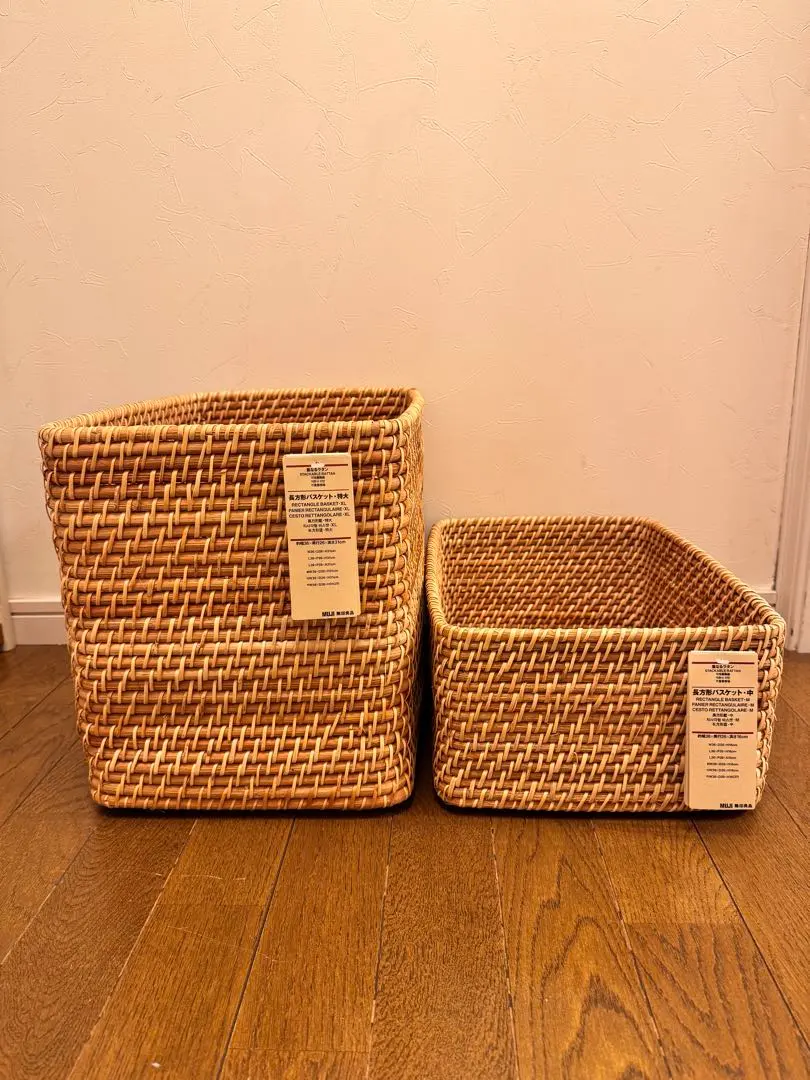 2026年最新】無印 ラタン 特大の人気アイテム - メルカリ