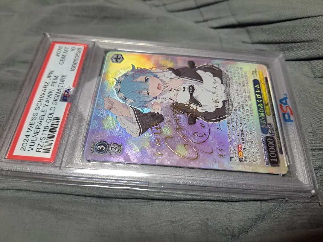 2026年最新】無防備なあくび レムの人気アイテム - メルカリ