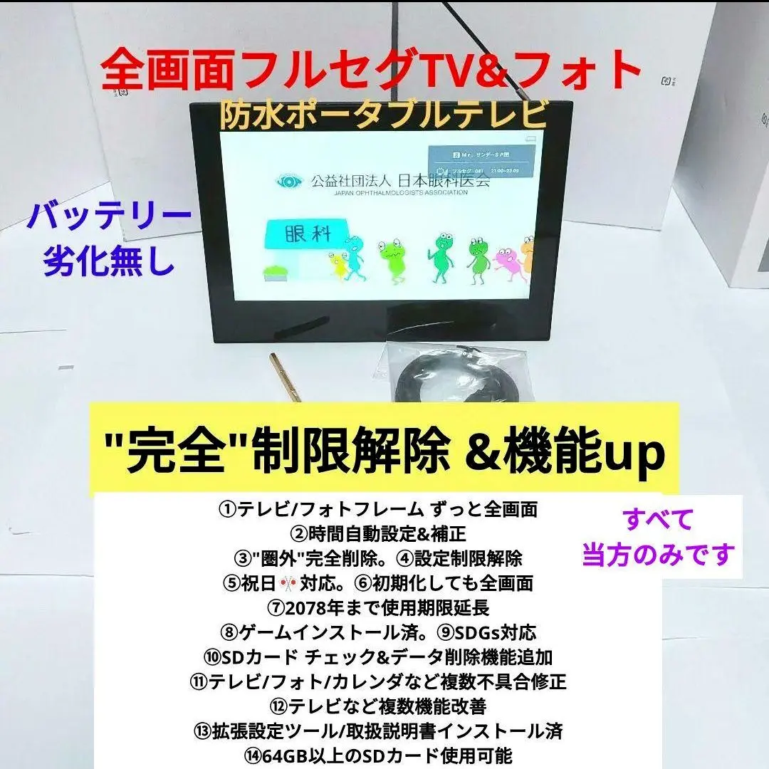 2026年最新】202HW 解除の人気アイテム - メルカリ