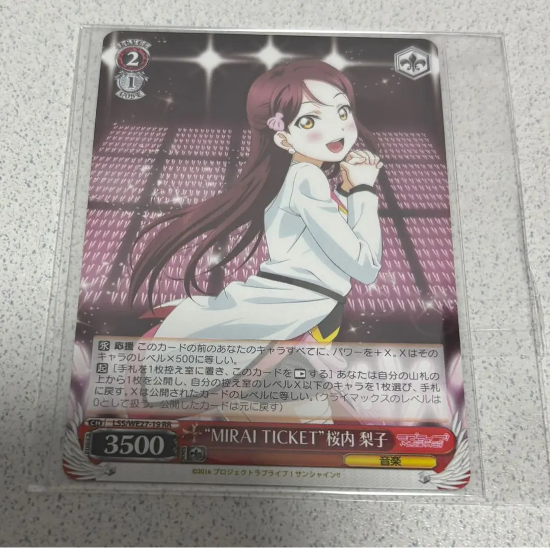 2026年最新】Mirai ticket ヴァイスの人気アイテム - メルカリ