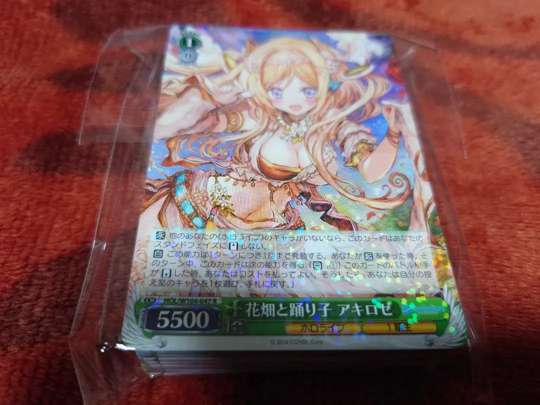 2026年最新】花畑と踊り子 アキロゼの人気アイテム - メルカリ