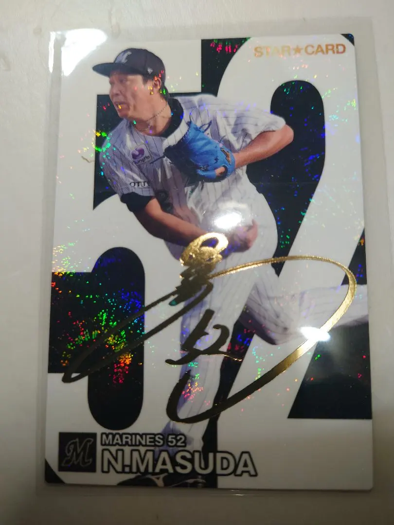 2026年最新】益田直也 サインの人気アイテム - メルカリ