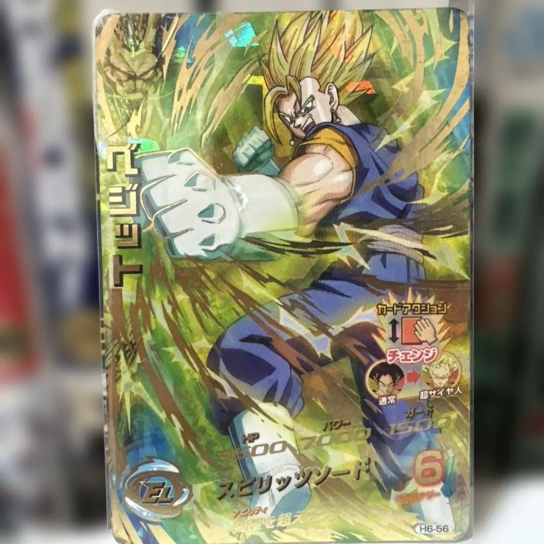 2026年最新】H6-56 ベジットの人気アイテム - メルカリ