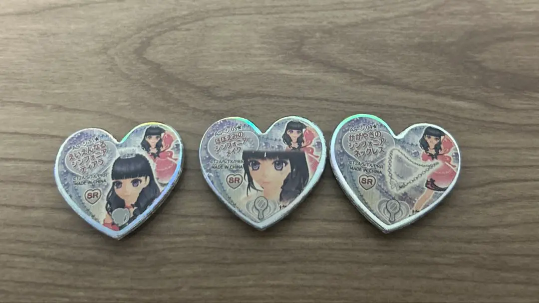 2026年最新】プリティーリズム シンフォニアコーデセットの人気