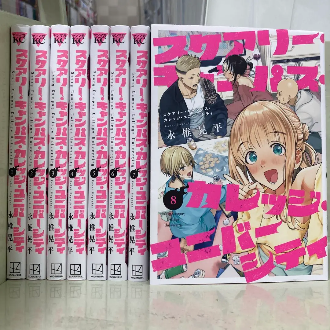 2026年最新】スケアリー・キャンパス・カレッジ・ユニバーシティの人気