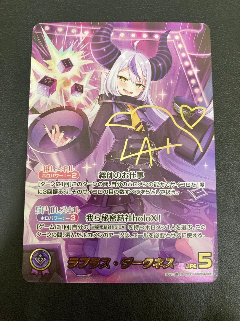 2026年最新】ラプラス・ダークネス SECの人気アイテム - メルカリ
