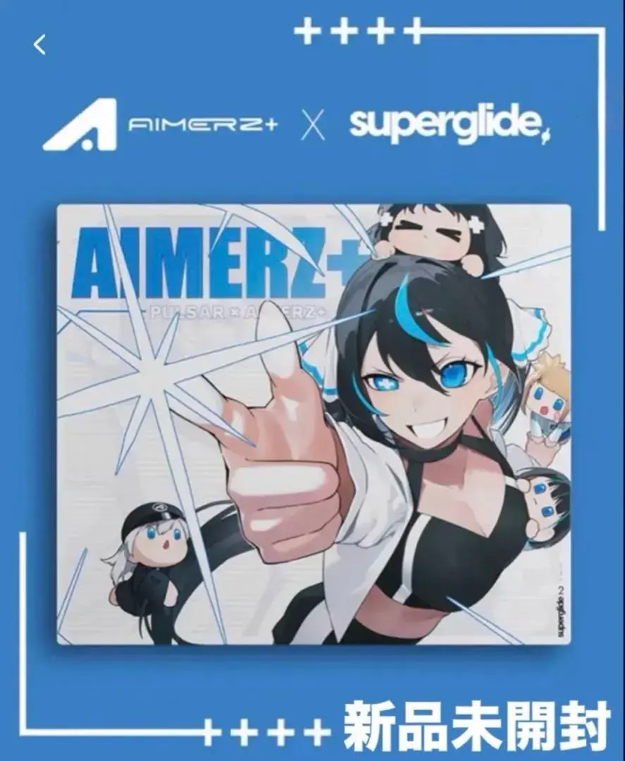 2026年最新】Pulsar superglide aimerzの人気アイテム - メルカリ