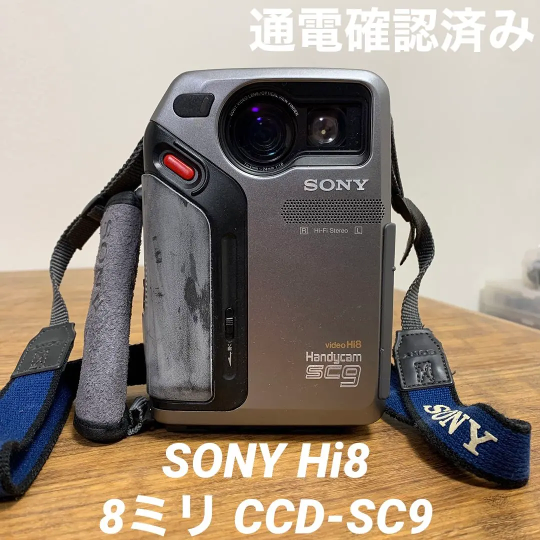 2026年最新】sony ccd-sc9の人気アイテム - メルカリ