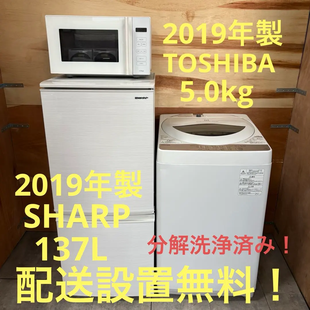 2026年最新】東芝洗濯機 aw-7g6の人気アイテム - メルカリ