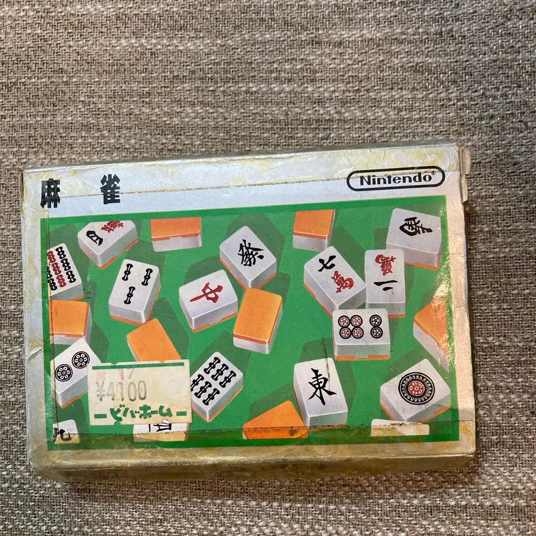 2026年最新】任天堂ds ソフト 麻雀の人気アイテム - メルカリ
