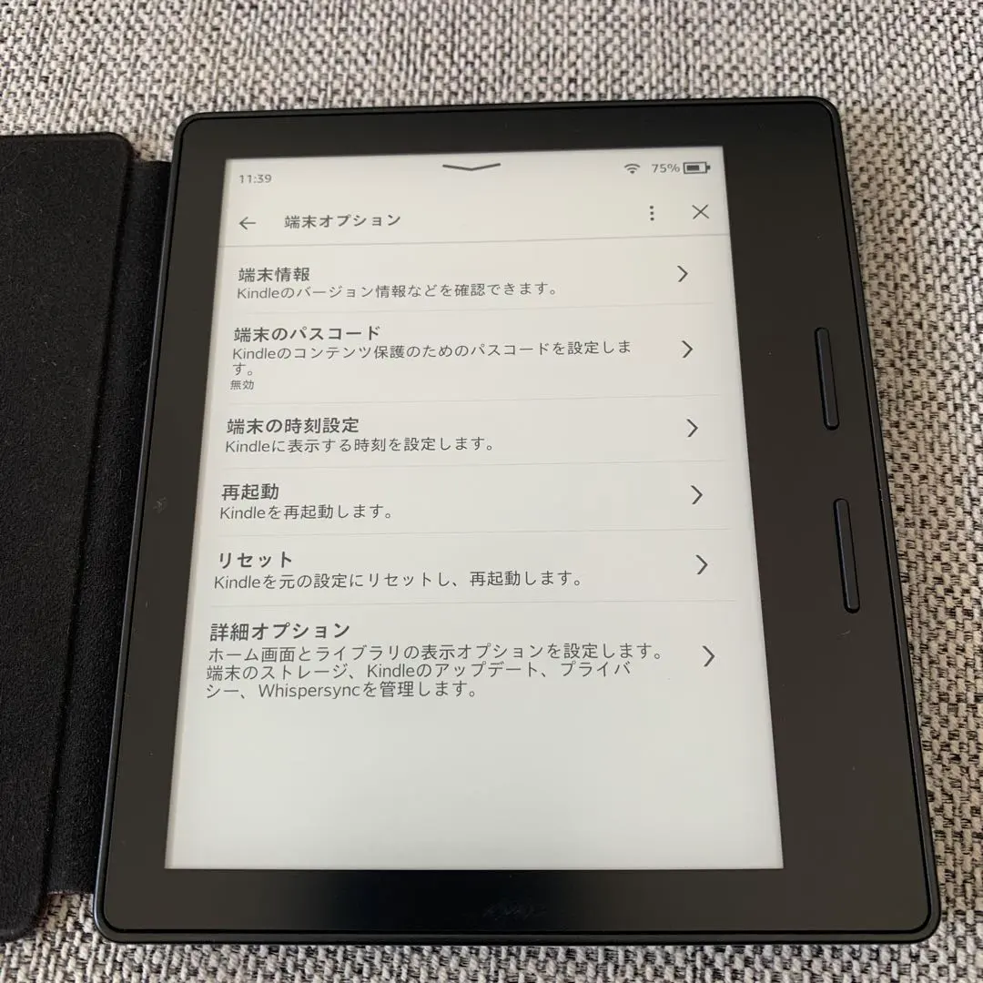 2026年最新】Kindle Oasis 第9世代の人気アイテム - メルカリ