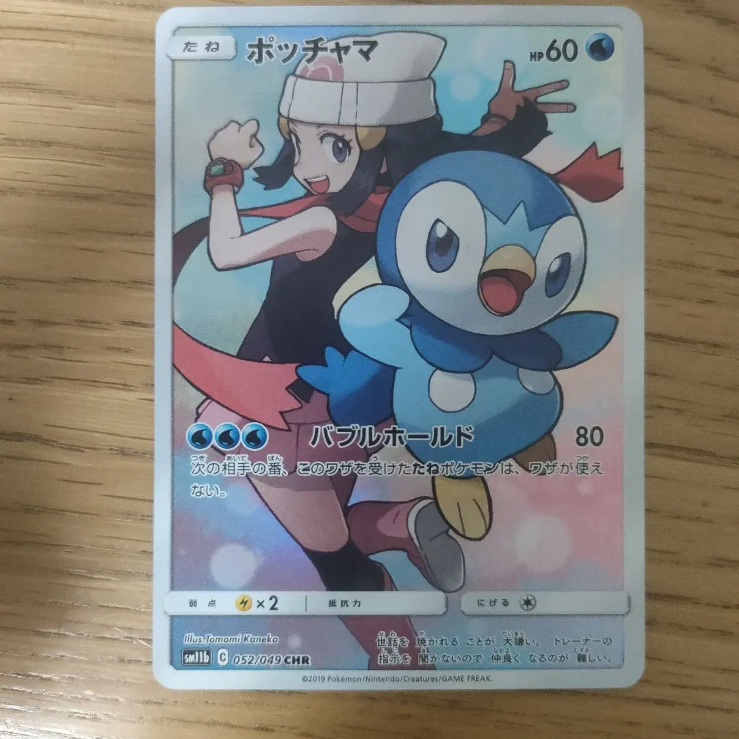 m20978145174_1.jpg?1766132044