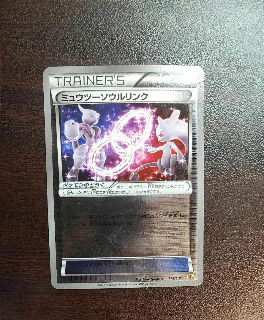 m20997019203_1.jpg?1770140608