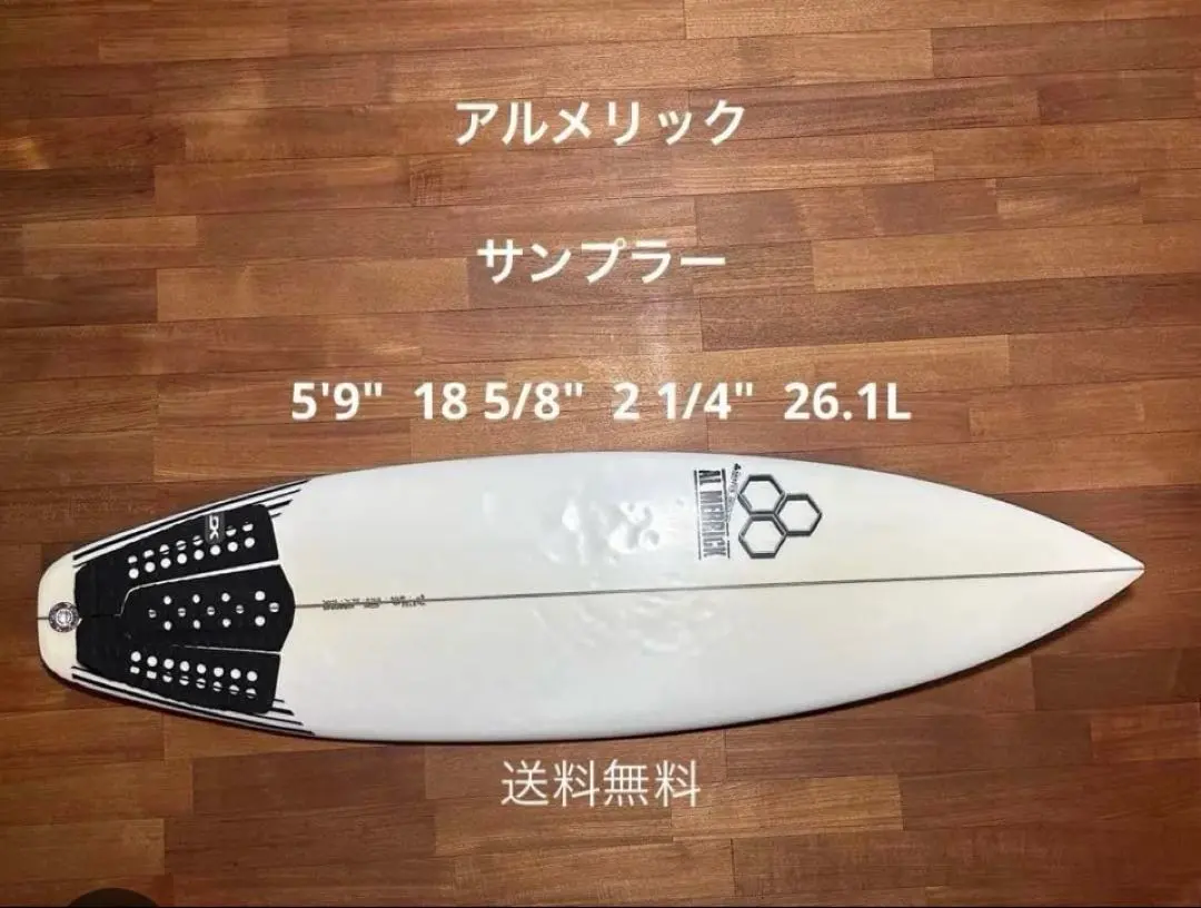 2026年最新】アルメリックサンプラーの人気アイテム - メルカリ