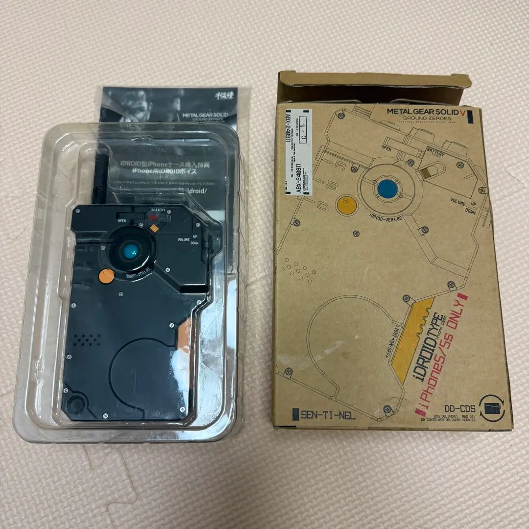 2026年最新】iPhoneケース iDROIDの人気アイテム - メルカリ