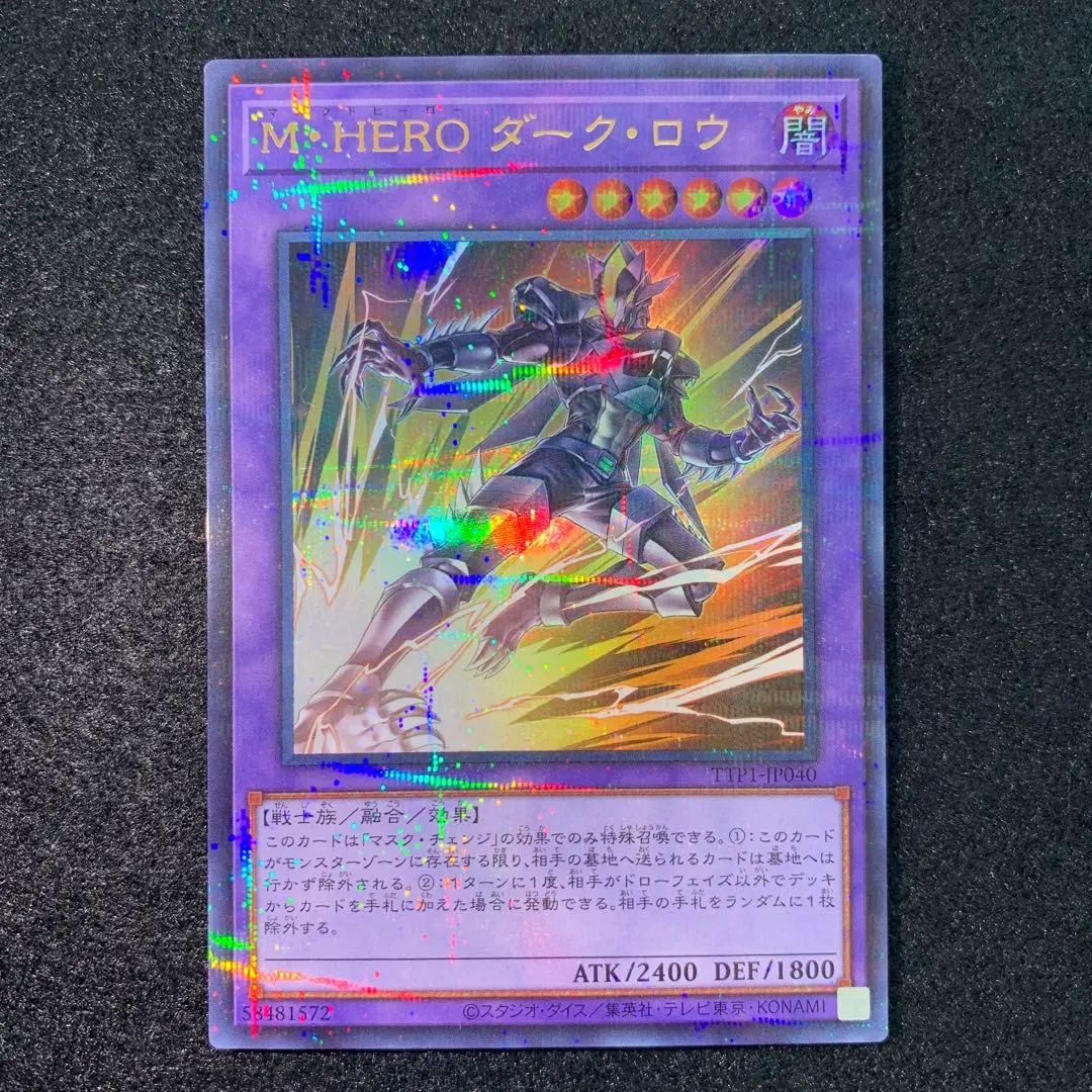 2026年最新】ダークロウ スリーブの人気アイテム - メルカリ