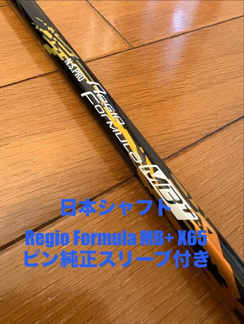 2026年最新】レジオフォーミュラmb+の人気アイテム - メルカリ