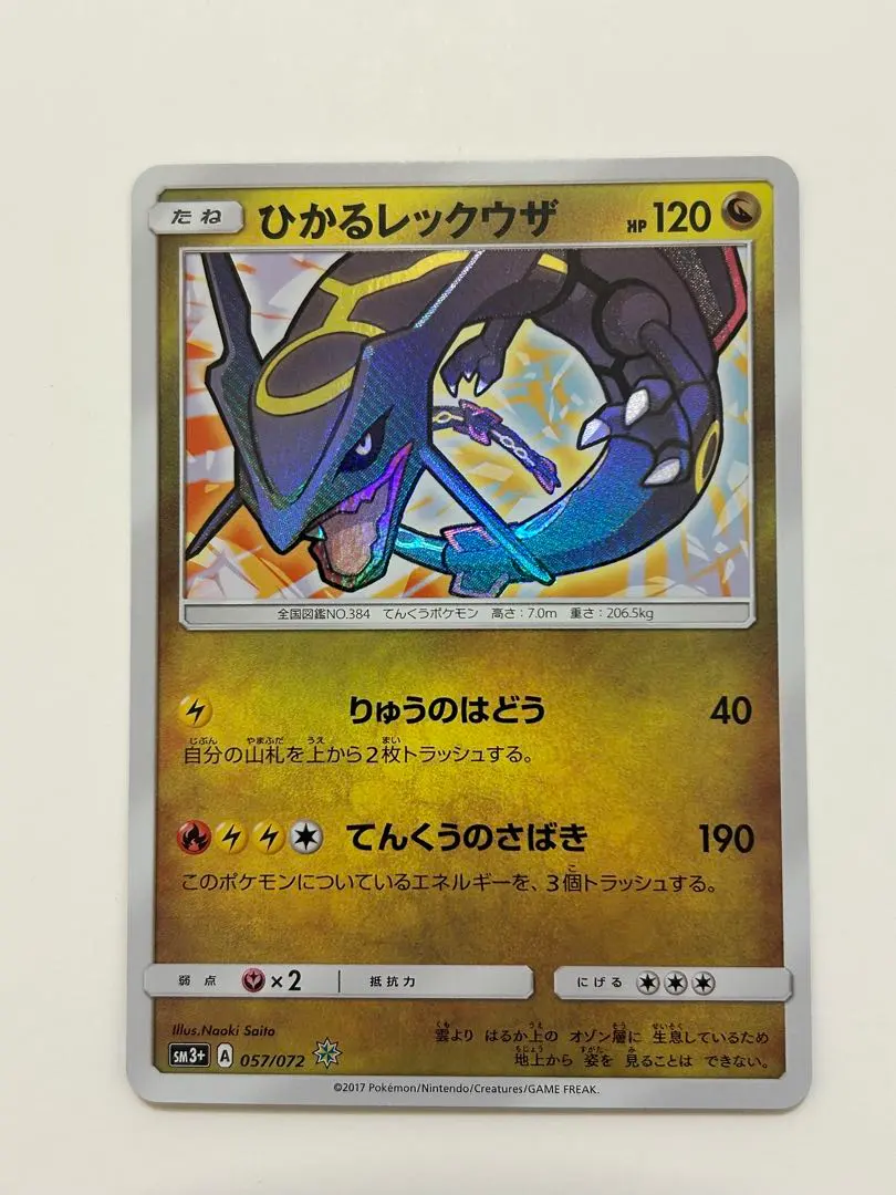 m20002952145_1.jpg?1770640184