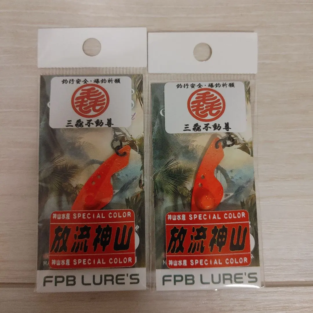 2026年最新】放流 神山の人気アイテム - メルカリ