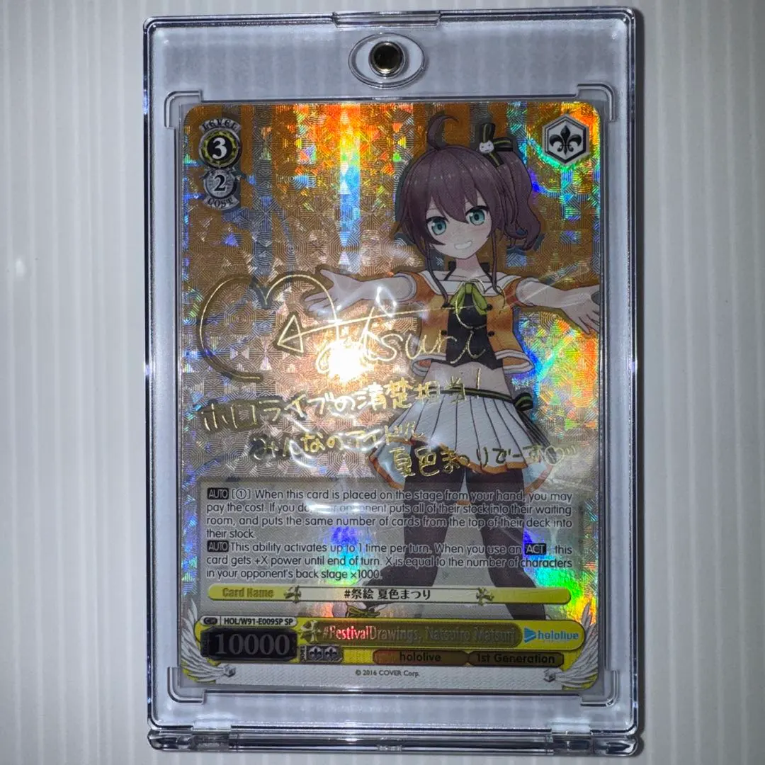 2026年最新】夏色まつり spの人気アイテム - メルカリ