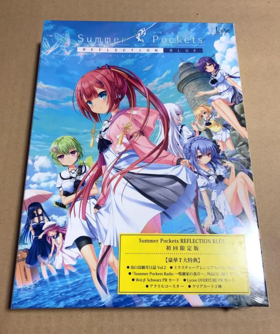 2026年最新】summer pockets reflection blue 初回の人気アイテム