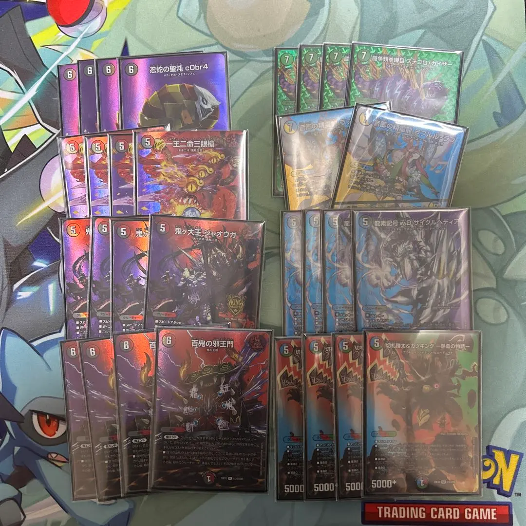 2026年最新】4c邪王門 maxの人気アイテム - メルカリ