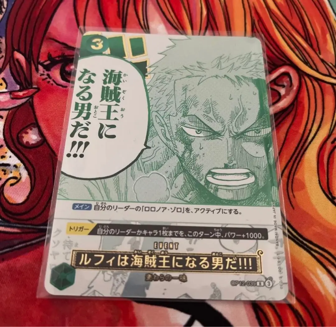 2026年最新】ゾロ プロモ チャンピオンシップの人気アイテム - メルカリ