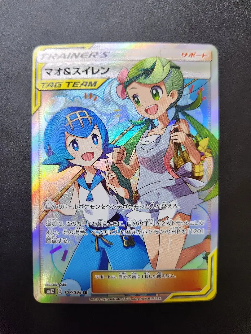 m20116580530_1.jpg?1772101316