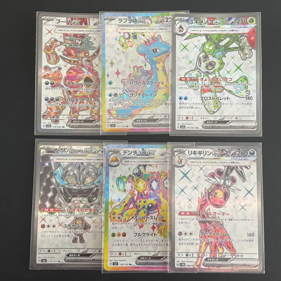 2026年最新】テラスタルポケモンの人気アイテム - メルカリ