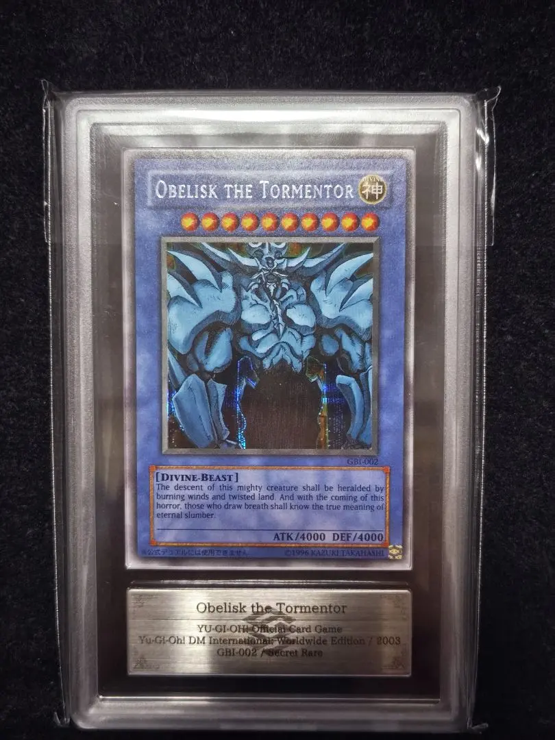 2026年最新】三幻神 gbiの人気アイテム - メルカリ