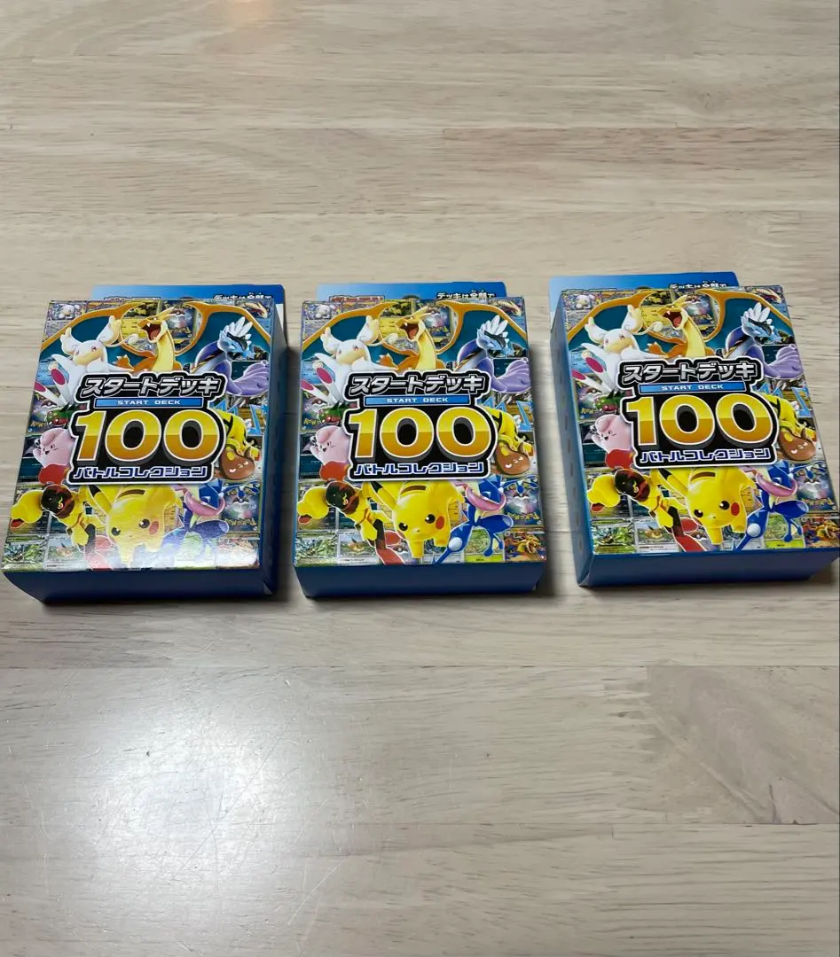 2026年最新】スタートデッキ47の人気アイテム - メルカリ