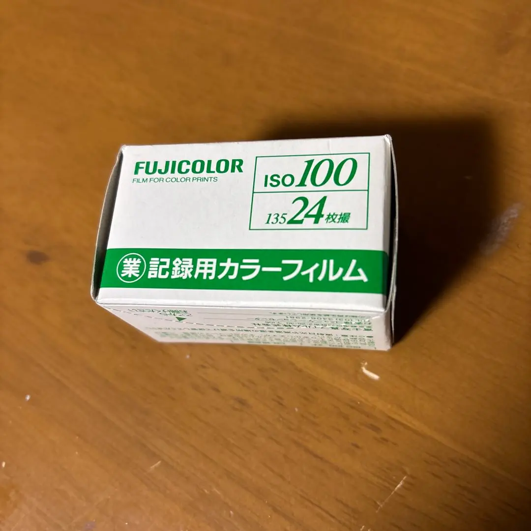 2026年最新】富士フィルム 業務用フィルム iso100の人気アイテム