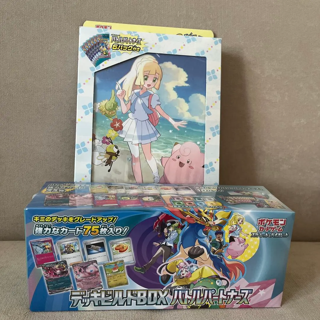 2026年最新】リーリエ コレクションファイル デッキビルドの人気