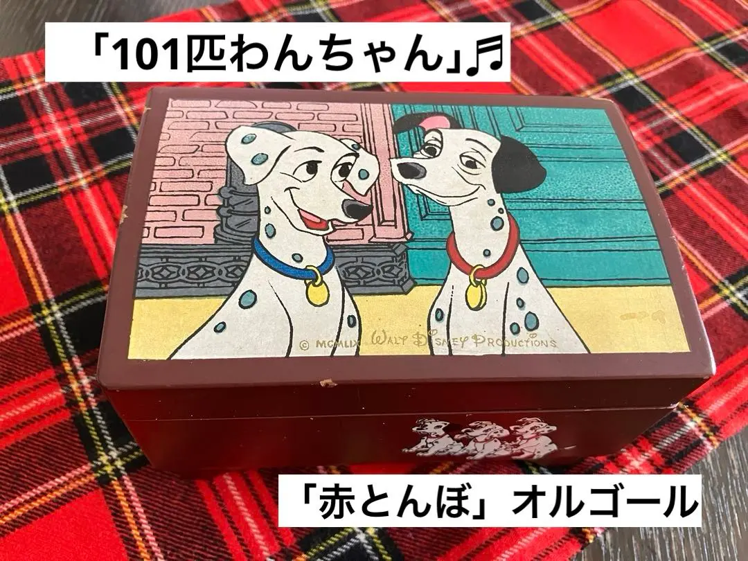 2026年最新】ディズニー 101匹わんちゃん オルゴールの人気アイテム
