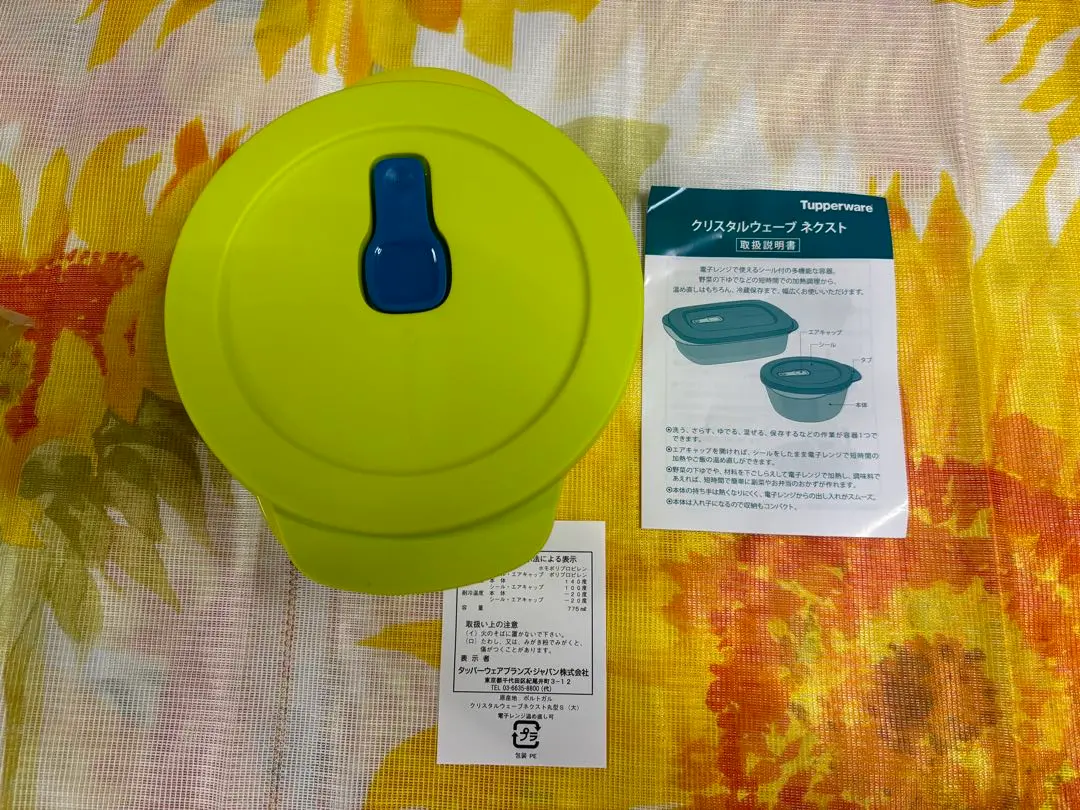 2026年最新】タッパーウェアクリスタルウェーブの人気アイテム - メルカリ