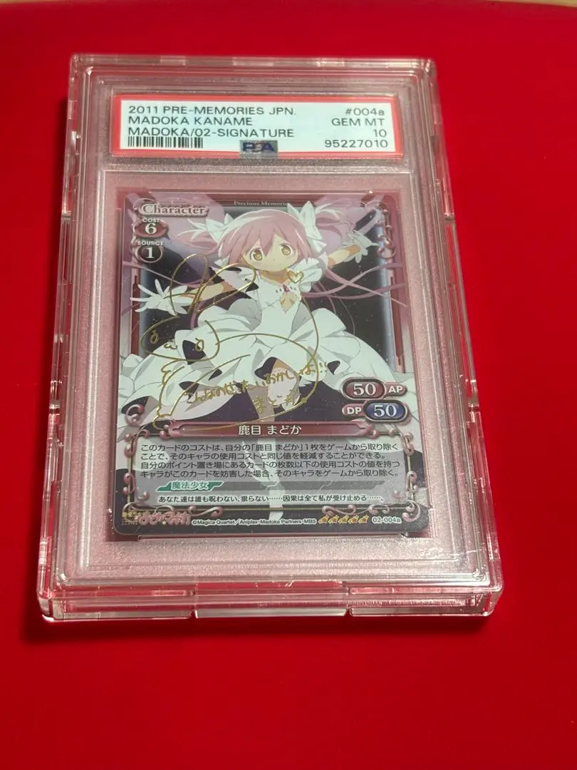 2026年最新】アルティメットまどか サインの人気アイテム - メルカリ