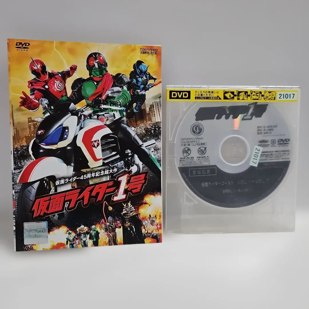2026年最新】仮面ライダー1号・2号 DVD BOXの人気アイテム - メルカリ