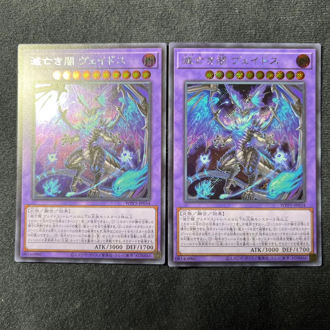 2026年最新】滅亡き闇ヴェイドス スリーブの人気アイテム - メルカリ