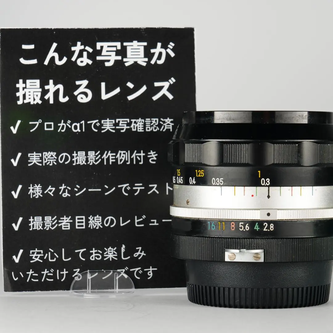 2026年最新】Nikkor-N Auto 24mm F2.8の人気アイテム - メルカリ