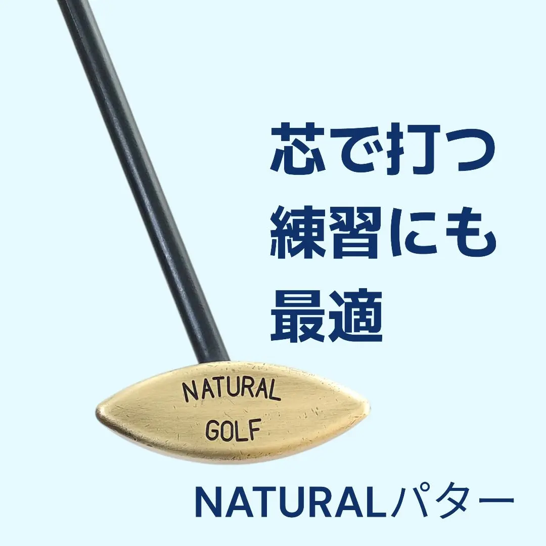 2026年最新】natural golf パターの人気アイテム - メルカリ